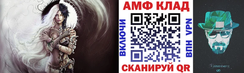 АМФ VHQ  Суоярви 