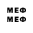 МЕТАМФЕТАМИН Methamphetamine Mireille Over60