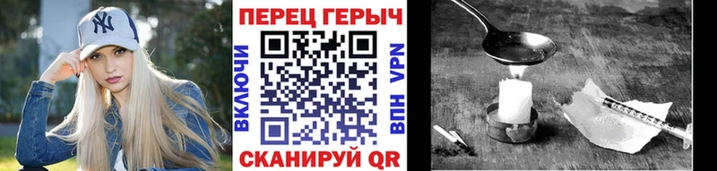 где найти   Суоярви  ГЕРОИН гречка 