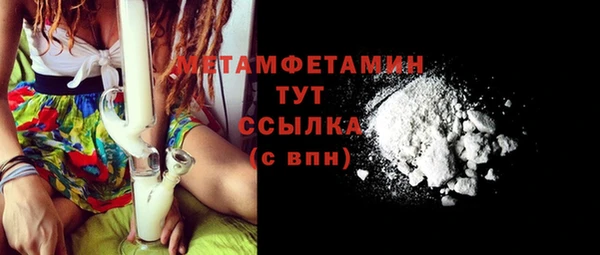 наркотики Покров