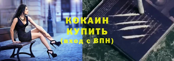 кокаин перу Покачи