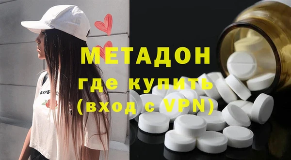 наркотики Покров