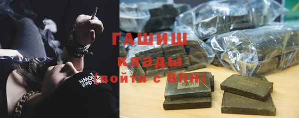 наркотики Покров