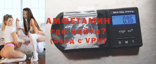 альфа пвп VHQ Абинск