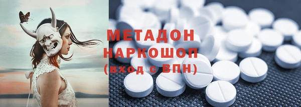 MDMA Абаза