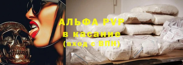 альфа пвп VHQ Абинск