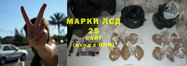 MDMA Абаза