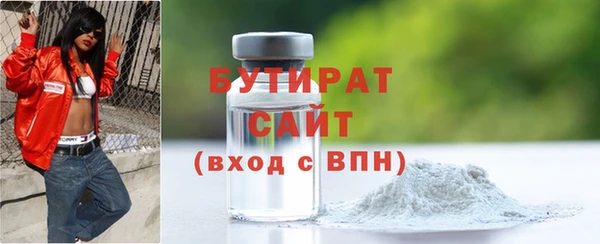 круглые Абдулино