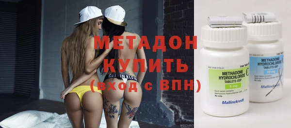 альфа пвп VHQ Абинск
