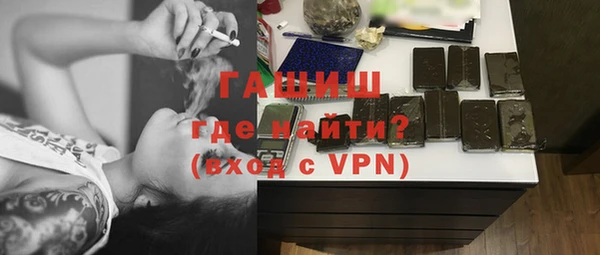 кокаин перу Покачи