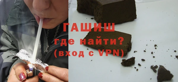 MDMA Абаза