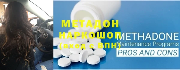 марихуана Покровск