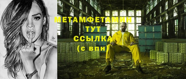 круглые Абдулино