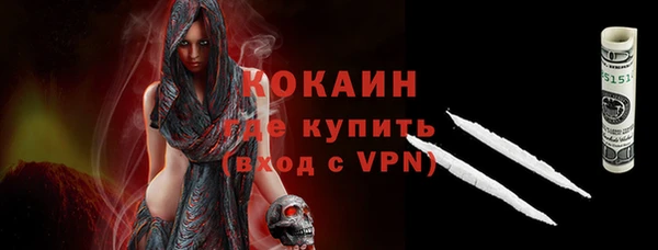 кокаин перу Покачи