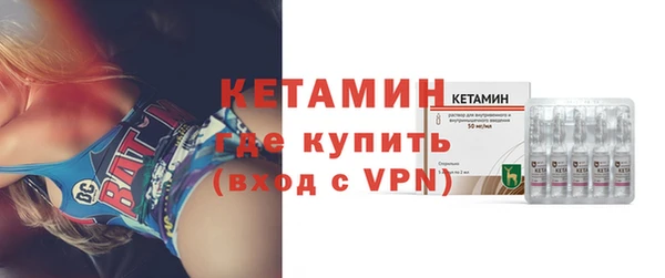альфа пвп VHQ Абинск