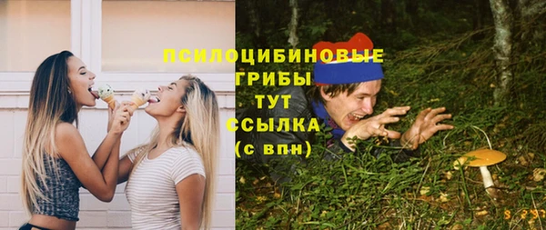 круглые Абдулино