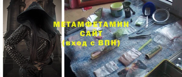 альфа пвп VHQ Абинск