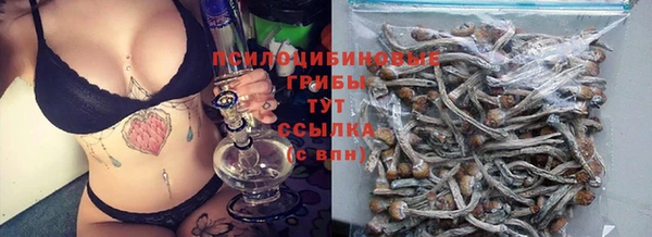 MDMA Абаза