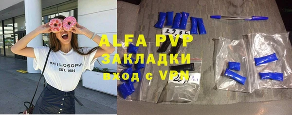 альфа пвп VHQ Абинск
