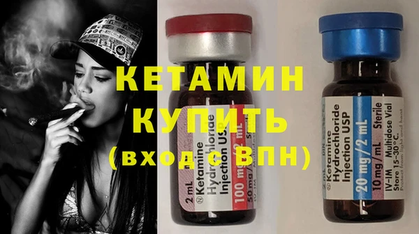 альфа пвп VHQ Абинск