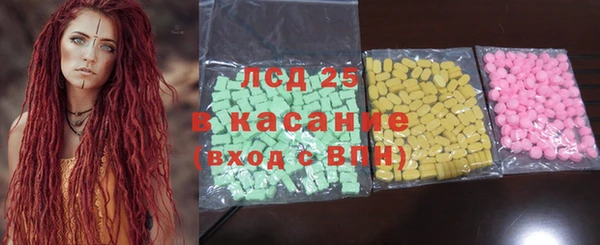 метамфетамин Медногорск