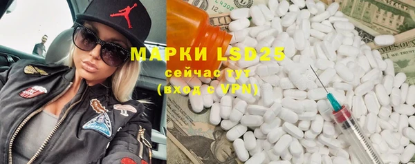 круглые Абдулино