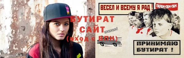 кокаин VHQ Медвежьегорск