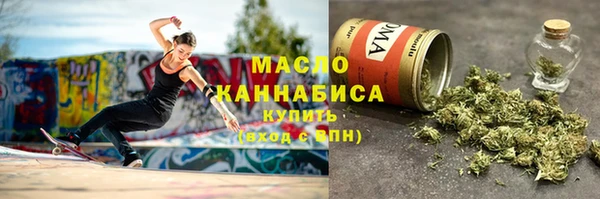 марихуана Покровск