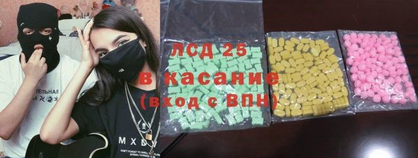 MDMA Абаза