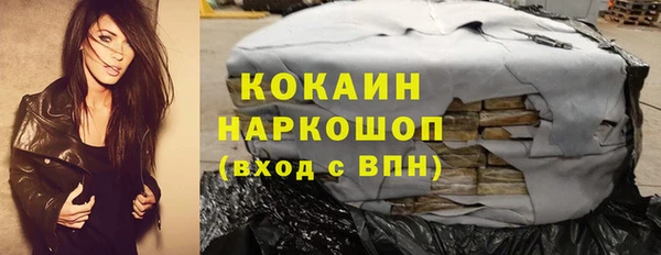 MDMA Абаза