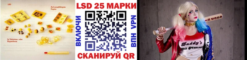 где купить   Суоярви  LSD-25 экстази ecstasy 