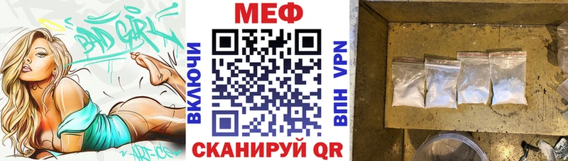 МЯУ-МЯУ мука  Суоярви 