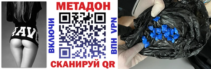 Метадон VHQ  сколько стоит  Суоярви 