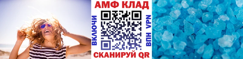 Первитин Декстрометамфетамин 99.9%  Суоярви 