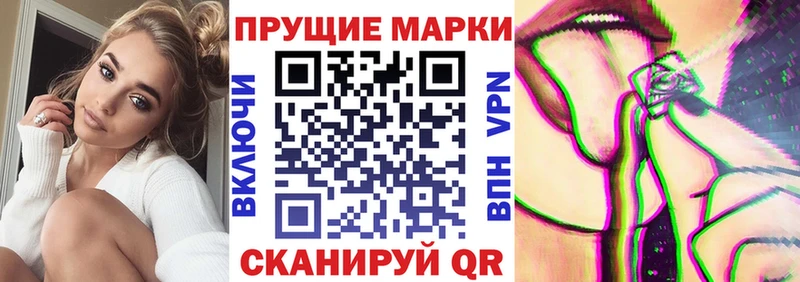 что такое наркотик  Суоярви  Наркотические марки 1,5мг 